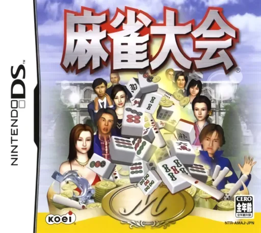 Mahjong Taikai (DS) Box Art & Cover