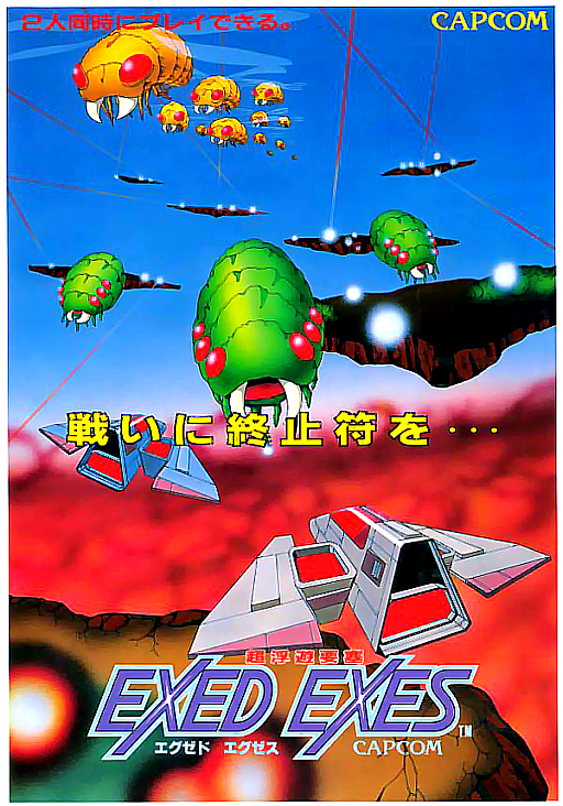 Exed Exes (ARCADE) Box Art & Cover