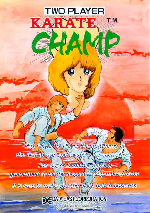 Karate Champ (US) (ARCADE) Box Art & Cover