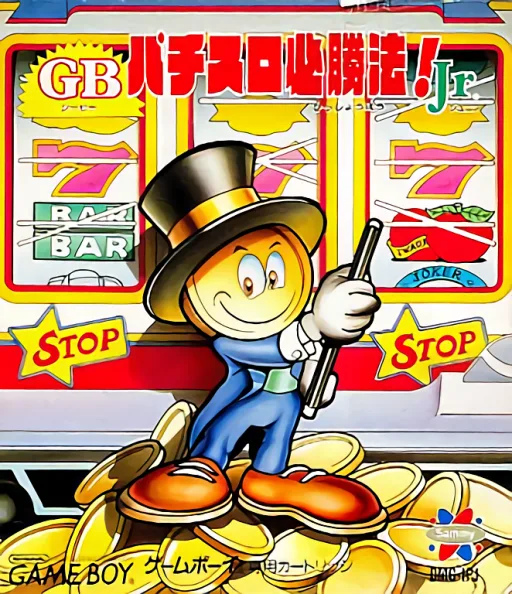 GB Pachi-Slot Hisshouhou! Jr. (GB) Box Art & Cover