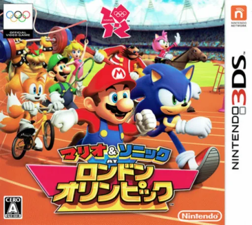 Mariowa Sonic London Olympic (3DS) Box Art & Cover