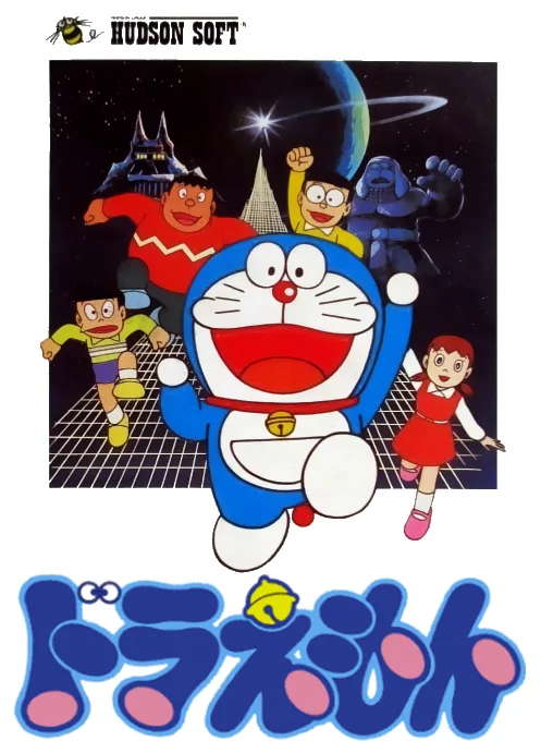 Doraemon: The Time-Space Adventure (NES) Box Art & Cover