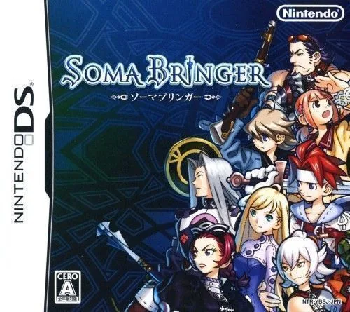 Soma Bringer (DS) Box Art & Cover