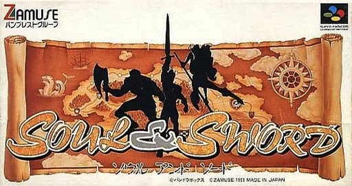 Soul & Sword (SNES) Box Art & Cover