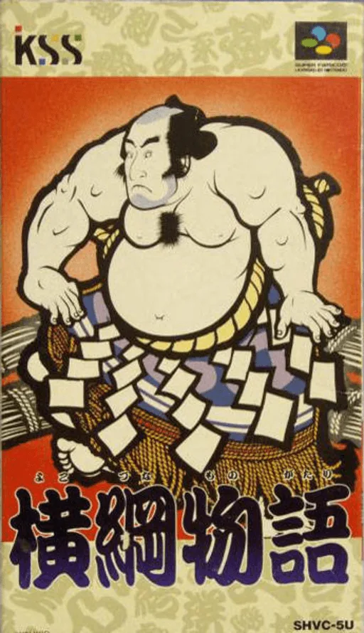 Yokozuna Monogatari (SNES) Box Art & Cover