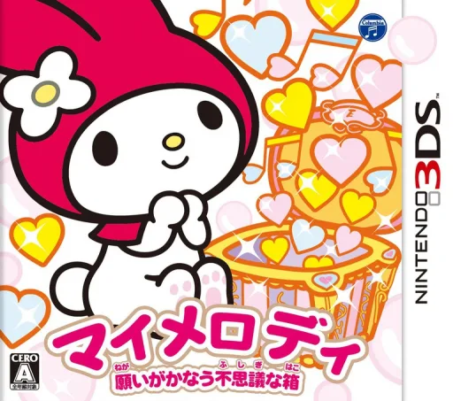 My Melody - Negai ga Kanau Fushigi na Hako (3DS) Box Art & Cover