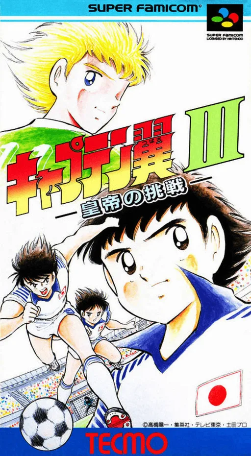 Captain Tsubasa III - Koutei no Chousen (SNES) Box Art & Cover
