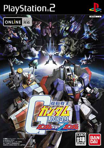 Kidou Senshi Gundam: Gundam vs. Z Gundam (PS2) Box Art & Cover