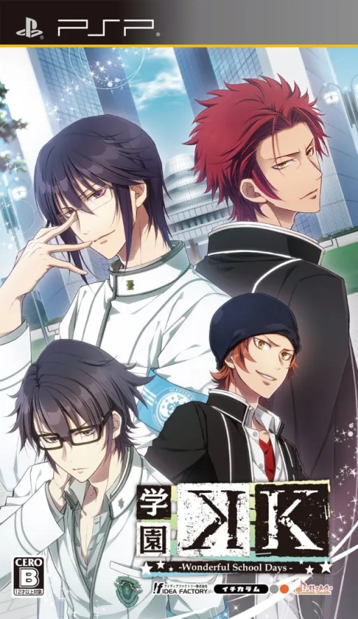 Gakuen K: Perfect School Life (PSP) Box Art & Cover