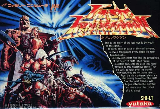 Last Armageddon (NES) Box Art & Cover