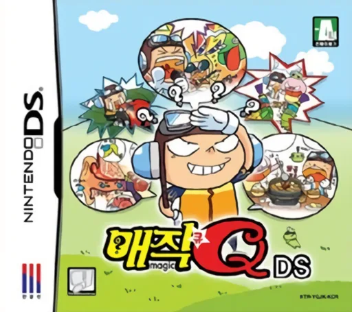 MagicQ DS (DS) Box Art & Cover