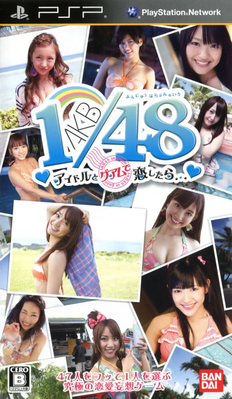 AKB1/48 With Idols in Love on Guam (PSP) Box Art & Cover