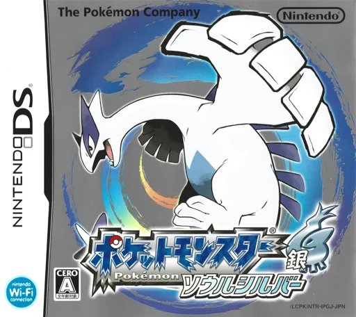 Pokémon Silver (DS) Box Art & Cover