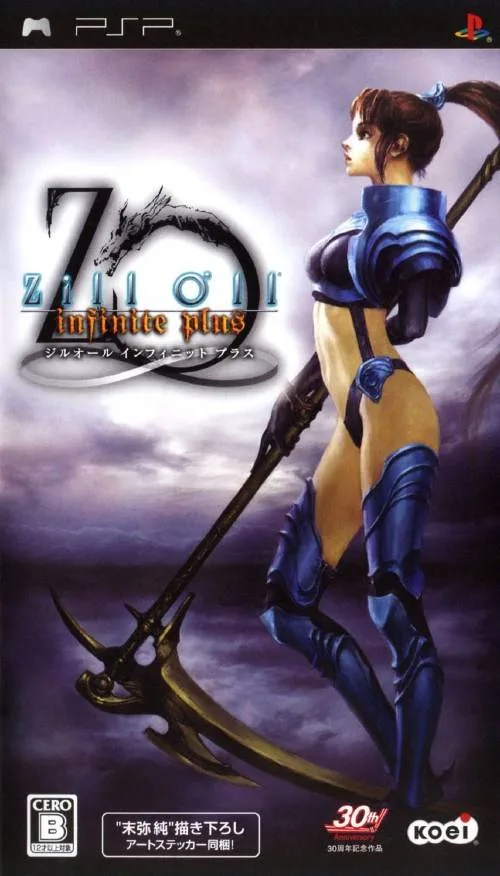 Zill O'll Infinite Plus (PSP) Box Art & Cover