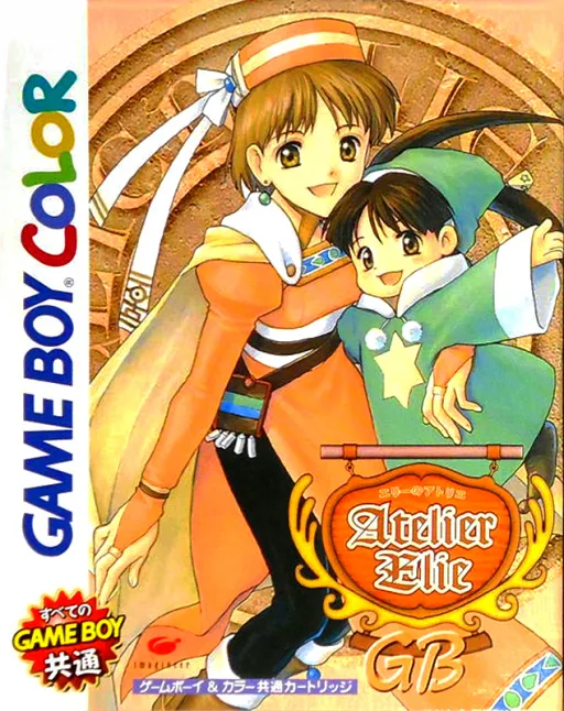 Alchemist - Ellie's Workshop (GBC) Box Art & Cover