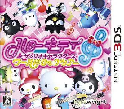 Hello Kitty to Sanrio Characters - World Rock Tour (3DS) Box Art & Cover