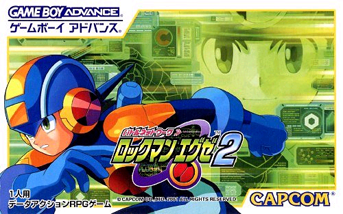 EXE 2 Battle Network Rockman EXE 2 (GBA) Box Art & Cover
