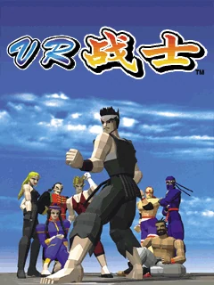 VR Zhanshi 3D (J2ME) Box Art & Cover