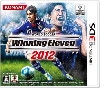 Pro Evolution Soccer 2012 (3DS) Box Art & Cover
