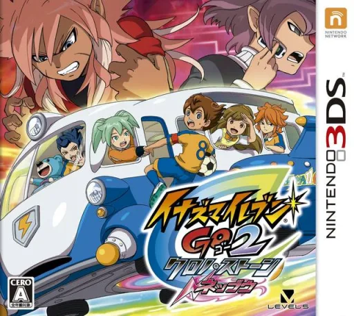 이나즈마 일레븐 GO 2 크로노 스톤 열풍 (3DS) Box Art & Cover