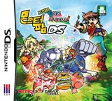Geurigo, Malhago, Sijakaja! - Monster Farm DS (DS) Box Art & Cover