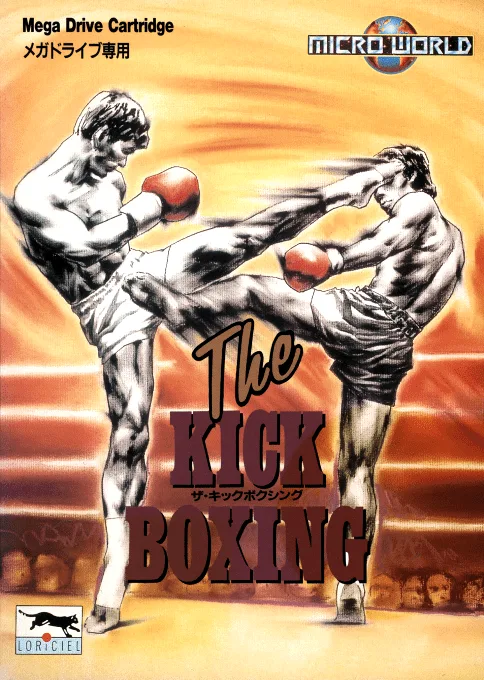 Kick Boxing, The (MD) Box Art & Cover