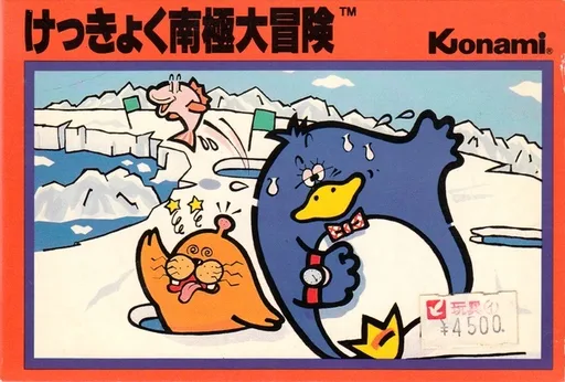 Kekkyoku Nankyoku Daibouken (NES) Box Art & Cover