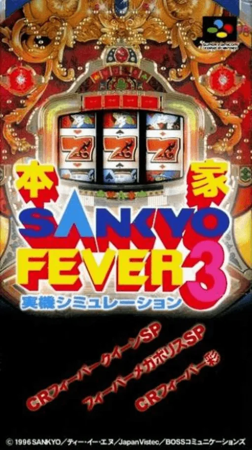 Honke Sankyo Fever 3 - Jikki Simulation (SNES) Box Art & Cover