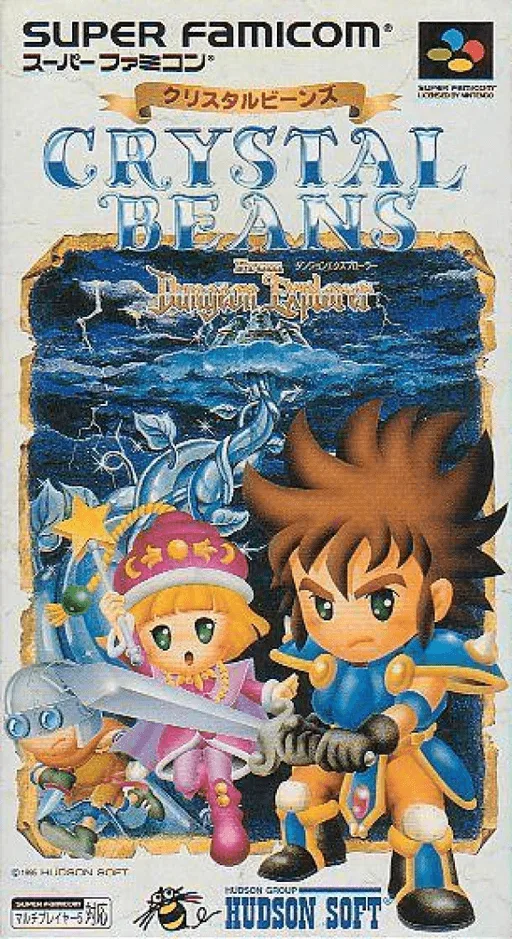 Crystal Beans from Dungeon Explorer (SNES) Box Art & Cover