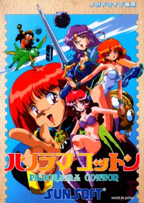 Panorama Cotton (MD) Box Art & Cover