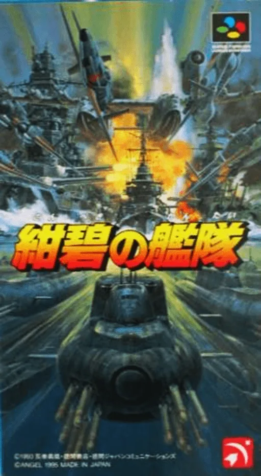 Deep Blue Fleet (SNES) Box Art & Cover