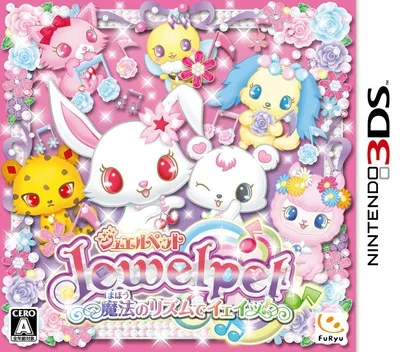 Jewel Pet - Mahou no Rhythm de Ieie! (3DS) Box Art & Cover