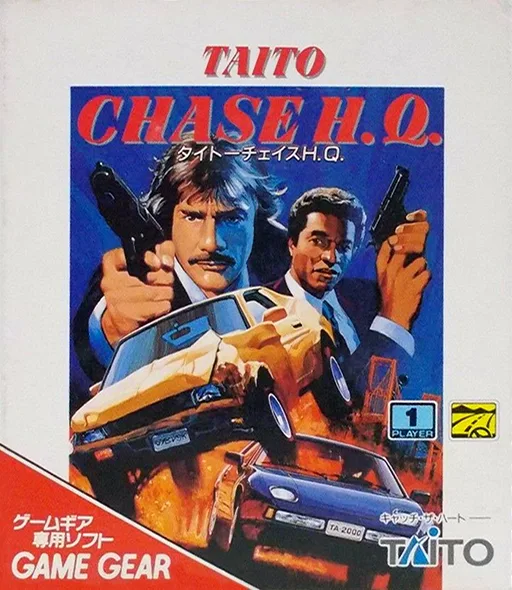 Taito Chase H.Q. (GAME GEAR) Box Art & Cover
