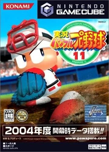 Jikkyou Powerful Pro Yakyuu 11 (GAMECUBE) Box Art & Cover