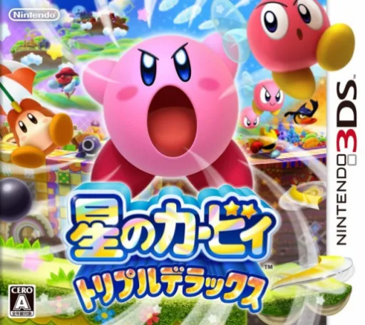 Kirby - Triple Deluxe (3DS) Box Art & Cover
