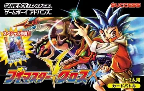 V-Master Cross (GBA) Box Art & Cover