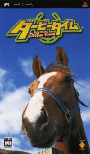 Derbesai Horse Era (PSP) Box Art & Cover