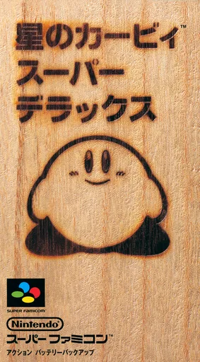 Hoshi no Kirby Super Deluxe (SNES) Box Art & Cover