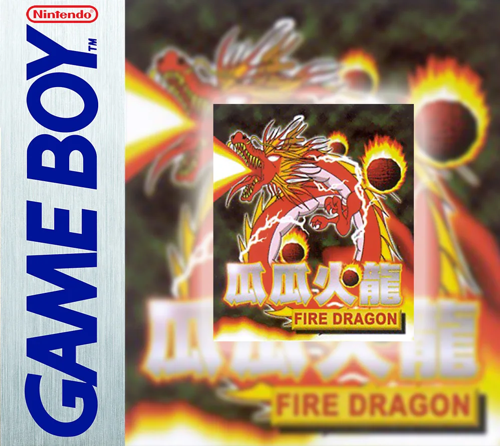 Bubble Dragon (GB) Box Art & Cover