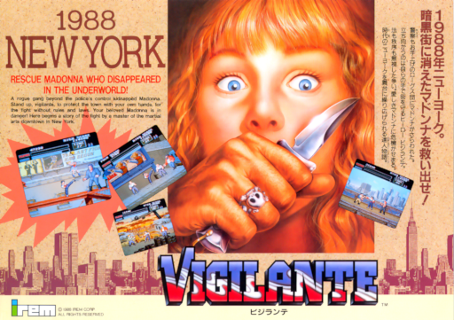 Vigilante (Japan, Rev D) (ARCADE) Box Art & Cover
