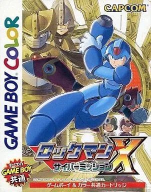 Rockman X - Cyber Mission (GBC) Box Art & Cover