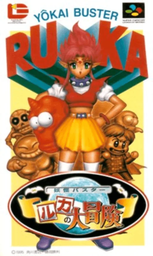 Youkai Buster - Ruka no Daibouken (SNES) Box Art & Cover