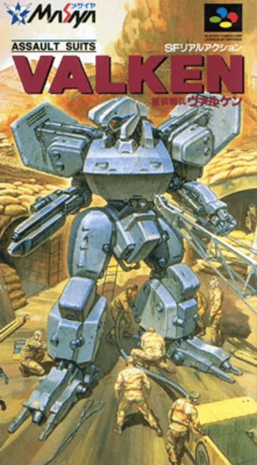 Juusou Kihei Valken (SNES) Box Art & Cover