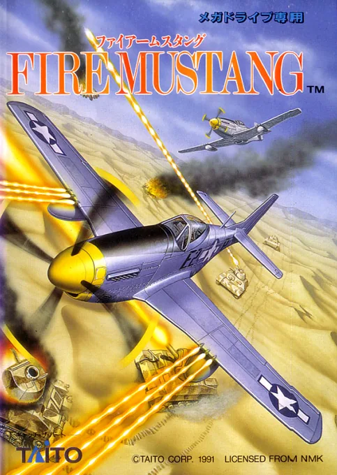 Fire Mustang (MD) Box Art & Cover