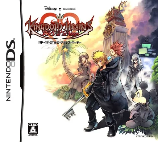 Kingdom Hearts - 358-2 Days (DS) Box Art & Cover