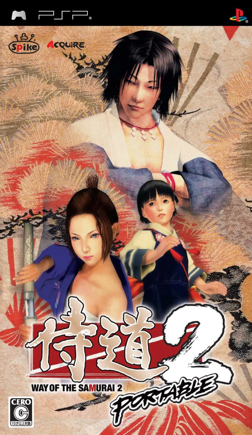 Samurai Dou 2 - Portable (PSP) Box Art & Cover