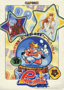 Pnickies (Japan 940608) (ARCADE) Box Art & Cover
