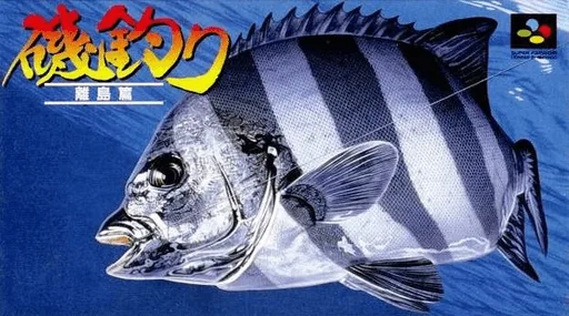 Isozuri - Ritou Hen (SNES) Box Art & Cover