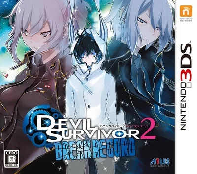 Devil Survivor 2 - Break Record (3DS) Box Art & Cover