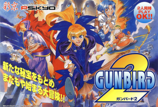 Gunbird 2 (set 1) (ARCADE) Box Art & Cover